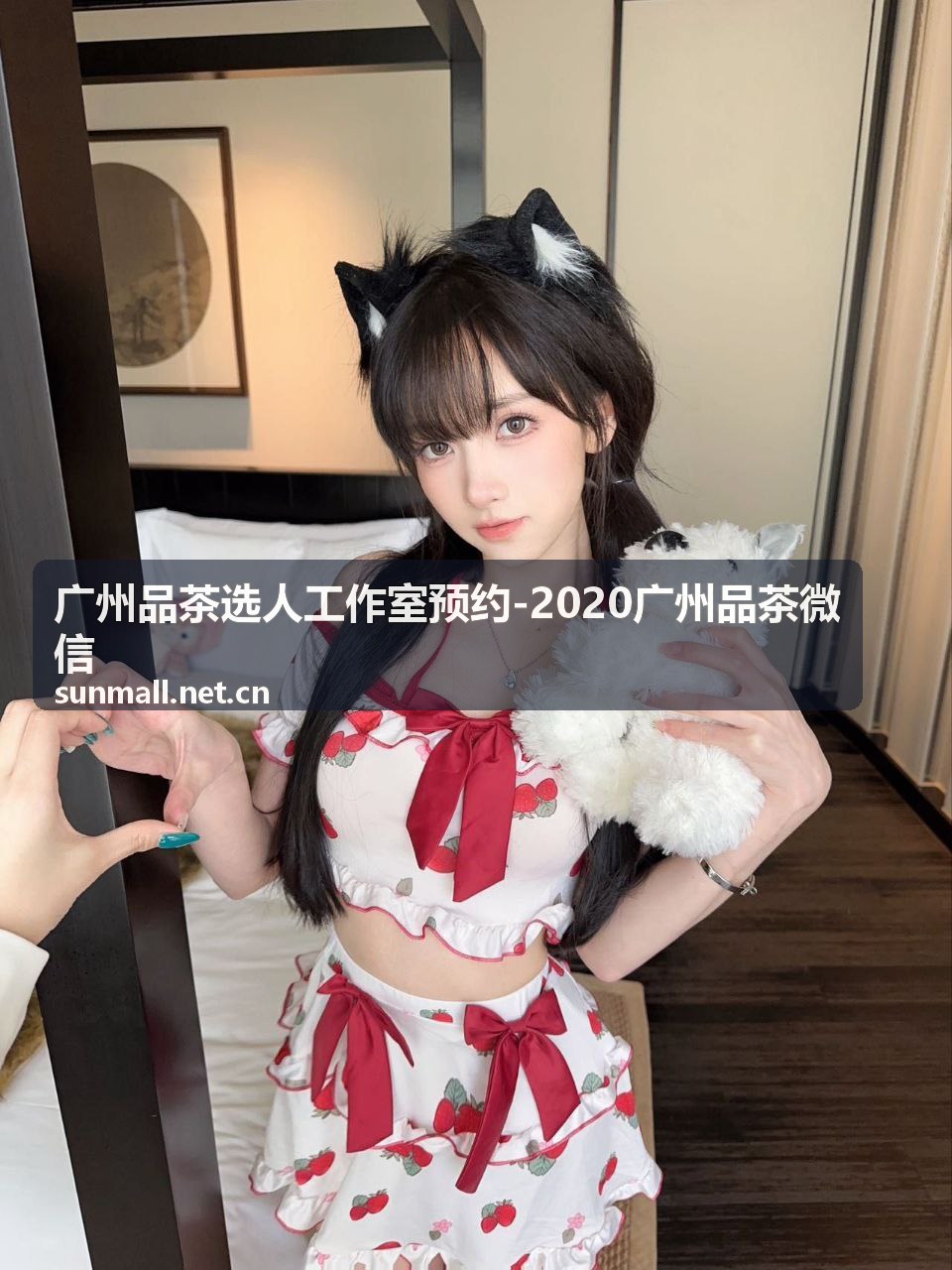 广州品茶选人工作室预约活动合作